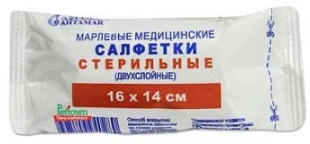 САЛФЕТКИ МЕД МАРЛЕВ 2-Х СЛОЙНЫЕ СТ 16СМХ14СМ №10/АХТАМАР/