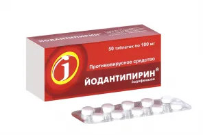 ЙОДАНТИПИРИН ТАБ 100МГ №50/АВЕКСИМА/