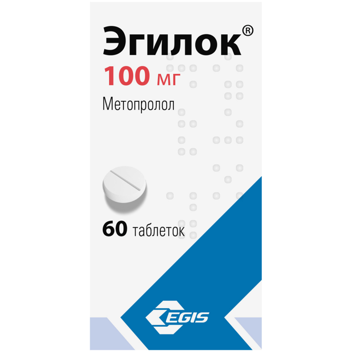 Купить Милурит 100 В Санкт Петербурге
