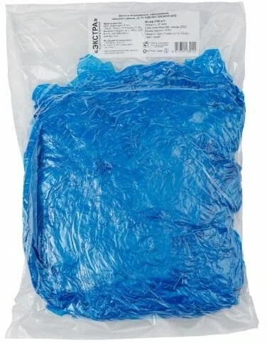 БАХИЛЫ СТАНДАРТ СИНИЕ ПАРА №1/МЕДСЕРВИС ПЛЮС/