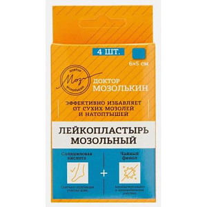 ДОКТОР МОЗОЛЬКИН ЛЕЙКОПЛАСТЫРЬ МОЗОЛЬНЫЙ 4 ШТ
