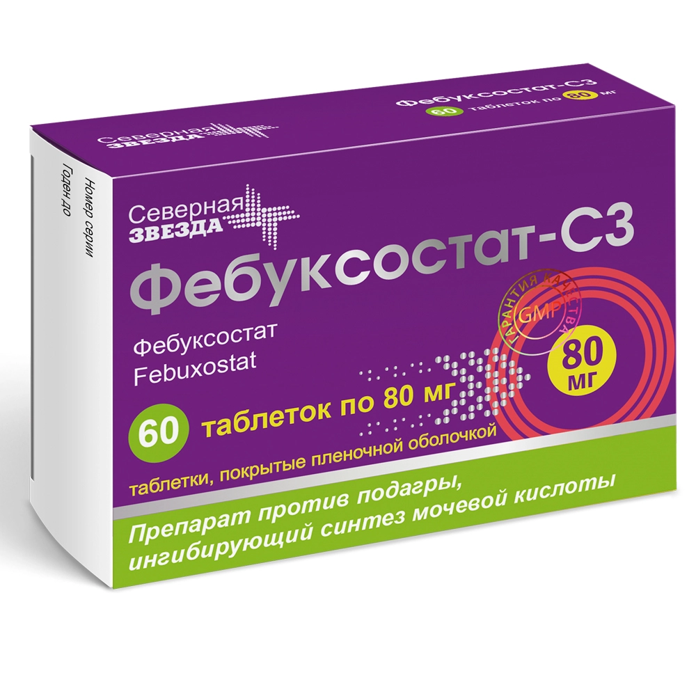 ФЕБУКСОСТАТ ТАБ П/О 80МГ №60/СЕВЕРНАЯ ЗВЕЗДА/