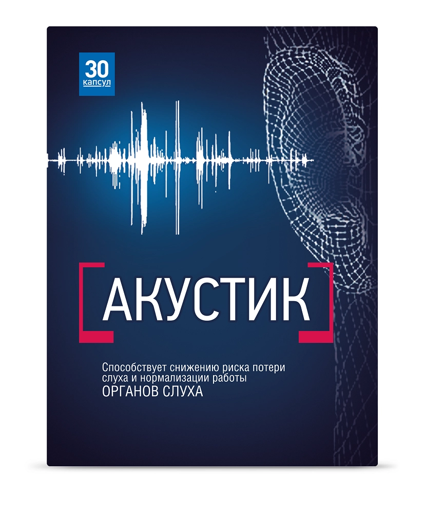 АКУСТИК КАПС 500МГ №30
