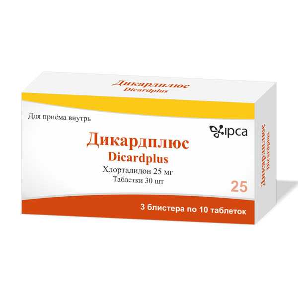 ДИКАРДПЛЮС ТАБ 25МГ №30