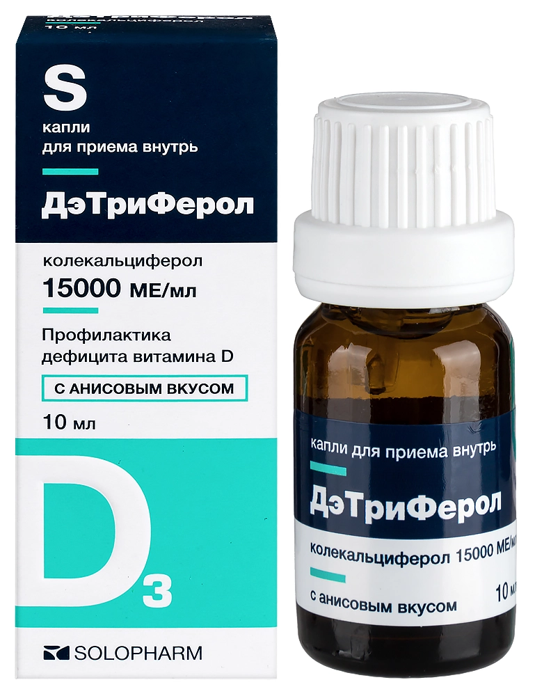 ДЭТРИФЕРОЛ КАПЛИ Д/П/ВНУТРЬ 15000МЕ/МЛ 10МЛ АНИС/ГРОТЕКС/