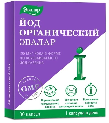 ЙОД ОРГАНИЧЕСКИЙ КАПС №30 /ЭВАЛАР/