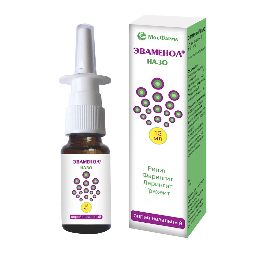 ЭВАМЕНОЛ НАЗО СПРЕЙ НАЗАЛЬНЫЙ 1%+3% 12МЛ