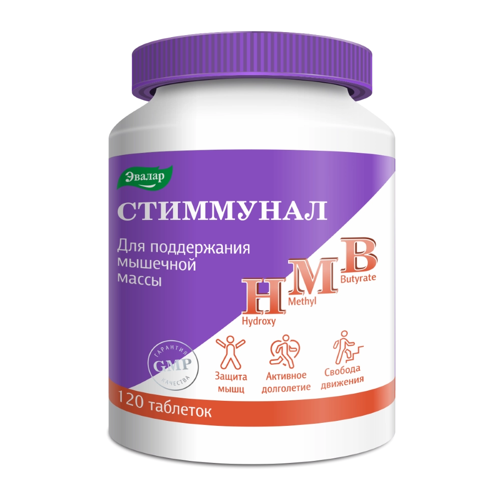 СТИММУНАЛ ТАБ №120/ЭВАЛАР/
