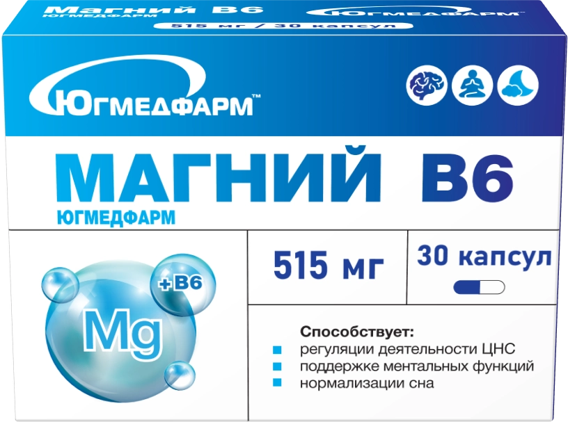 МАГНИЙ B6 КАПС.515МГ №30/ЮГМЕДФАРМ/