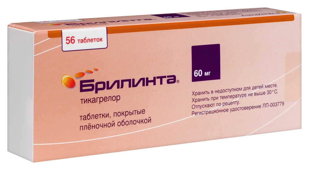 БРИЛИНТА ТАБ П/П/О 60МГ №56
