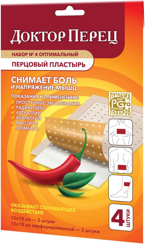 ПЛАСТЫРЬ ПЕРЦОВЫЙ ДОКТОР ПЕРЕЦ НАБОР 10X18СМ №4/ВЕРОФАРМ/