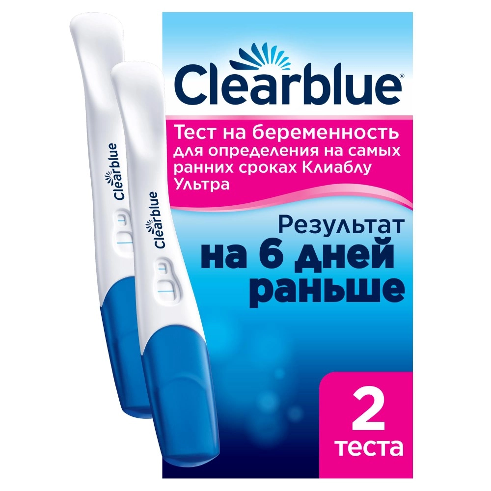 КЛИАБЛУ УЛЬТРА ТЕСТ ДЛЯ ОПРЕДЕЛ БЕРЕМЕННОСТИ НА САМЫХ РАННИХ СРОКАХ №2