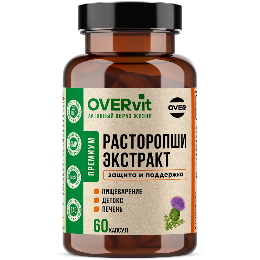 ОВЕРВИТ РАСТОРОПШИ ЭКСТРАКТ КАПС МАССОЙ 380МГ №60