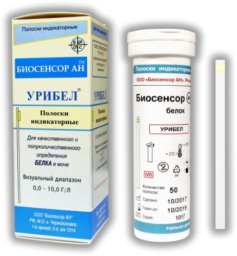 ТЕСТ-ПОЛОСКИ УРИБЕЛ ИНДИКАТОРНЫЕ ДЛЯ ОПРЕДЕЛЕНИЯ БЕЛКА №50