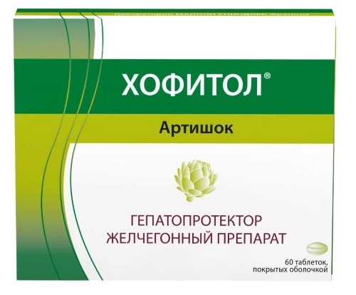 ХОФИТОЛ ТАБ П/О 200МГ №60