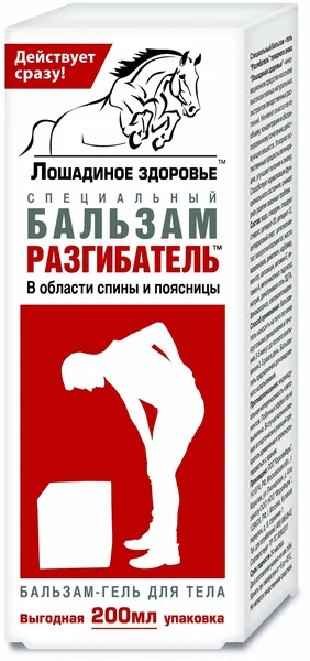 ЛОШАДИНОЕ ЗДОРОВЬЕ БАЛЬЗАМ-ГЕЛЬ СПЕЦ РАЗГИБАТЕЛЬ 200МЛ