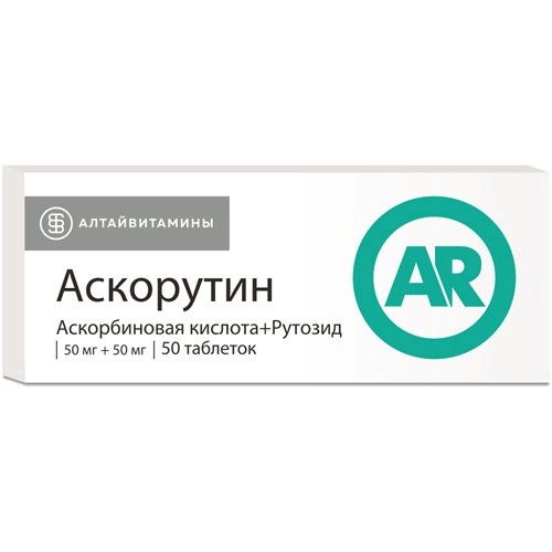 АСКОРУТИН ТАБ 50МГ+50МГ №50/АЛТАЙВИТАМИНЫ/