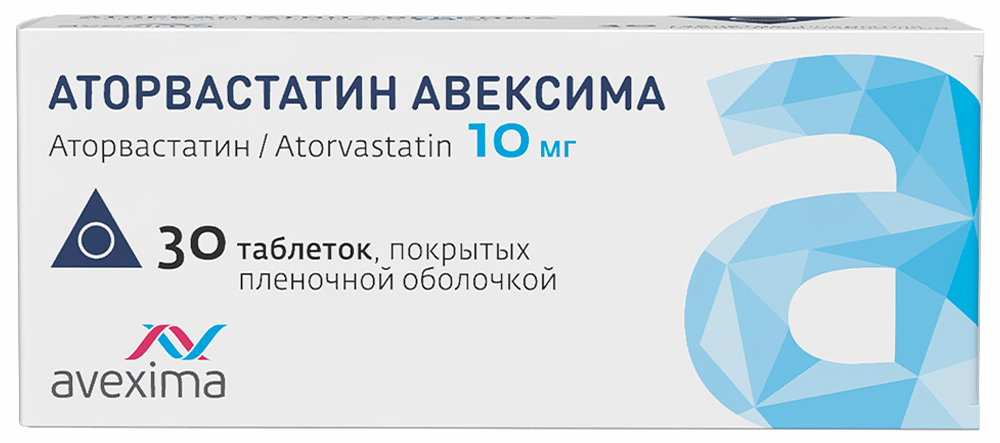 АТОРВАСТАТИН ТАБ П/П/О 10МГ №30/ИРБИТСКИЙ/
