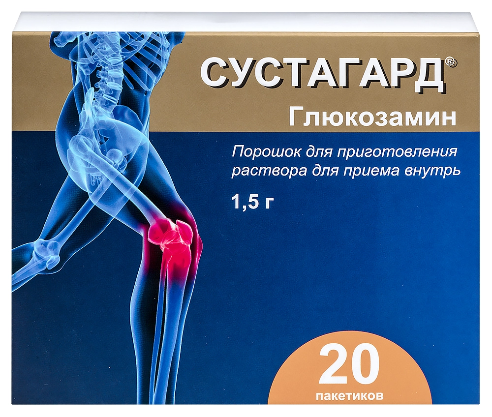 СУСТАГАРД ПОР Д/ ПРИГОТ Р-РА ВНУТРЬ 1,5Г ПАК 3,95Г №20