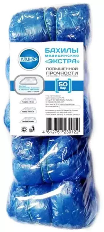 БАХИЛЫ ЭКСТРА ПОВЫШ.ПРОЧНОСТИ ПАРА №1/МЕДСЕРВИС ПЛЮС/