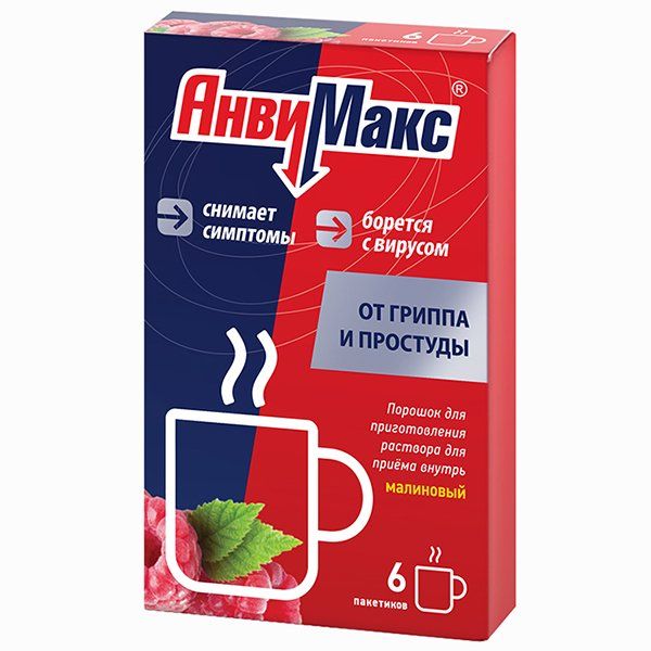 АНВИМАКС ПОР Д/Р-РА ВНУТРЬ МАЛИНА ПАК 5Г №6