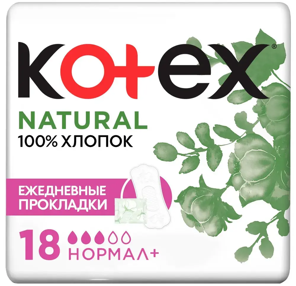 КОТЕКС ПРОКЛАДКИ ЕЖЕДН НЭЧУРАЛ ЭКСТРА ЗАЩИТА НОРМАЛ + №18