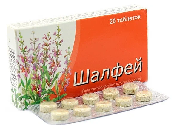 ШАЛФЕЯ ТАБ №20/ФАРМПРОДУКТ/