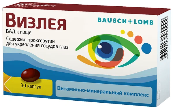 ВИЗЛЕЯ КАПС 810МГ №30