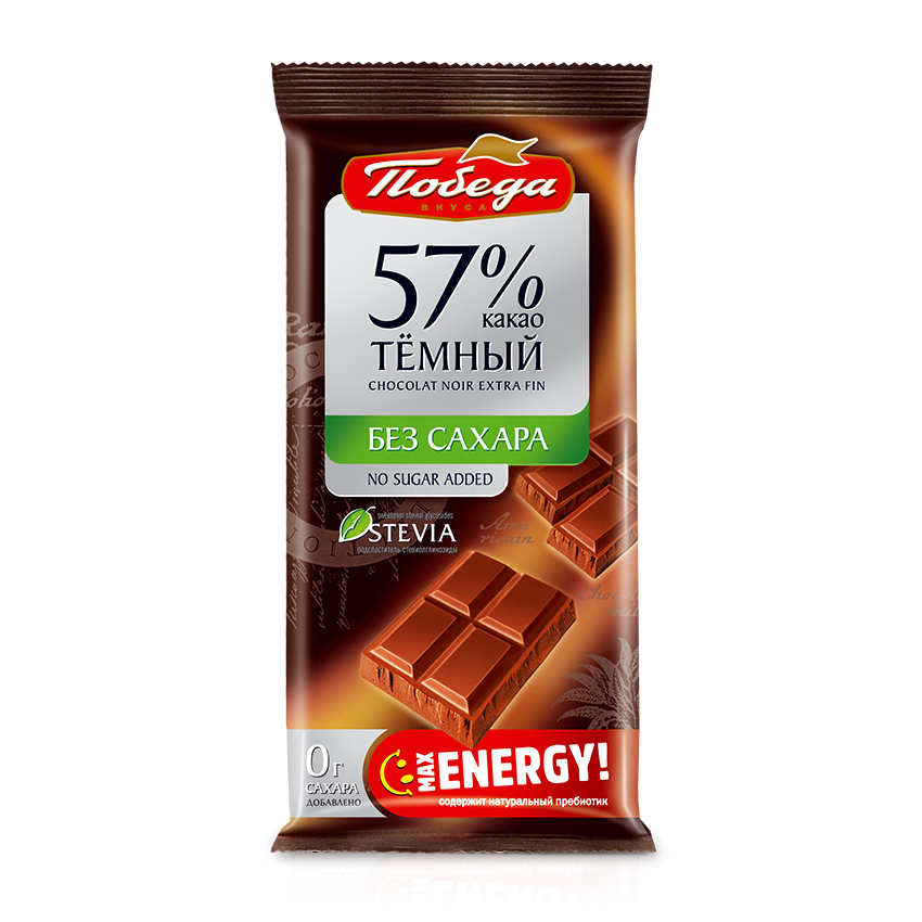 ПОБЕДА ШОКОЛАД ТЕМНЫЙ 57% КАКАО Б/САХАРА 50Г
