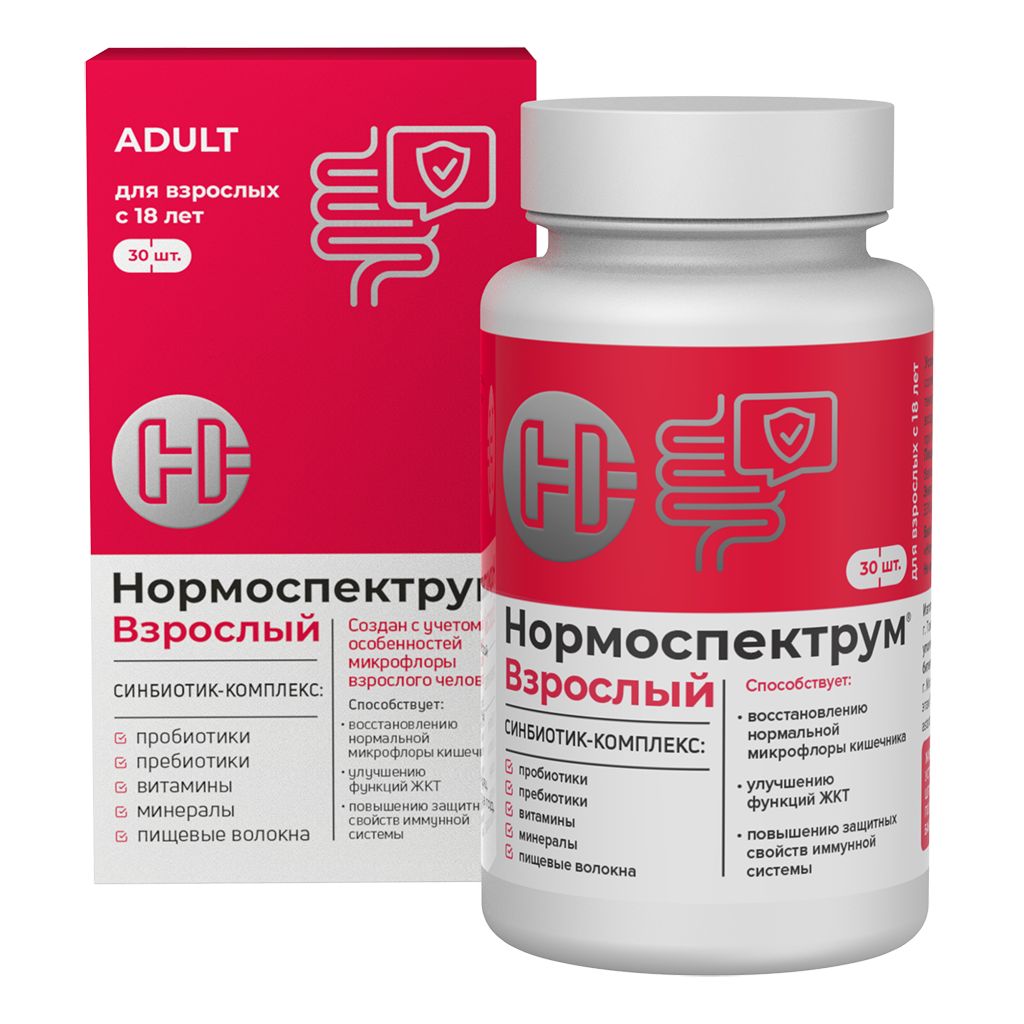 Нормоспектрум Форте Купить В Спб