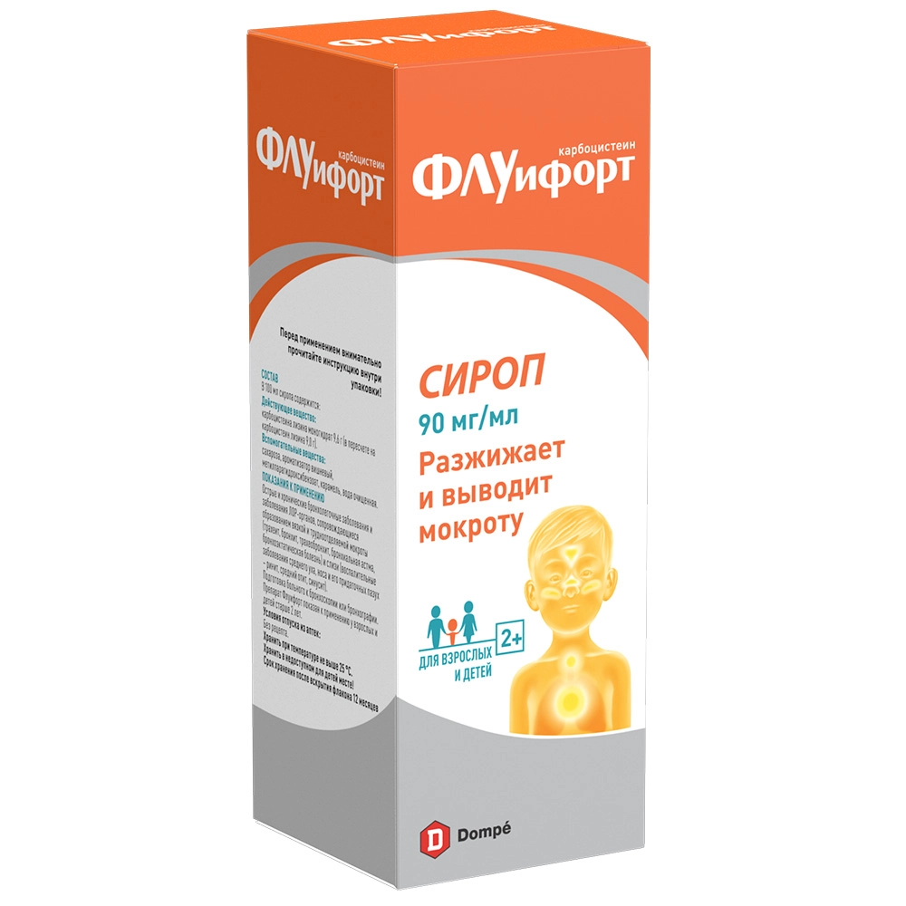 ФЛУИФОРТ СИРОП 90МГ/МЛ 200МЛ