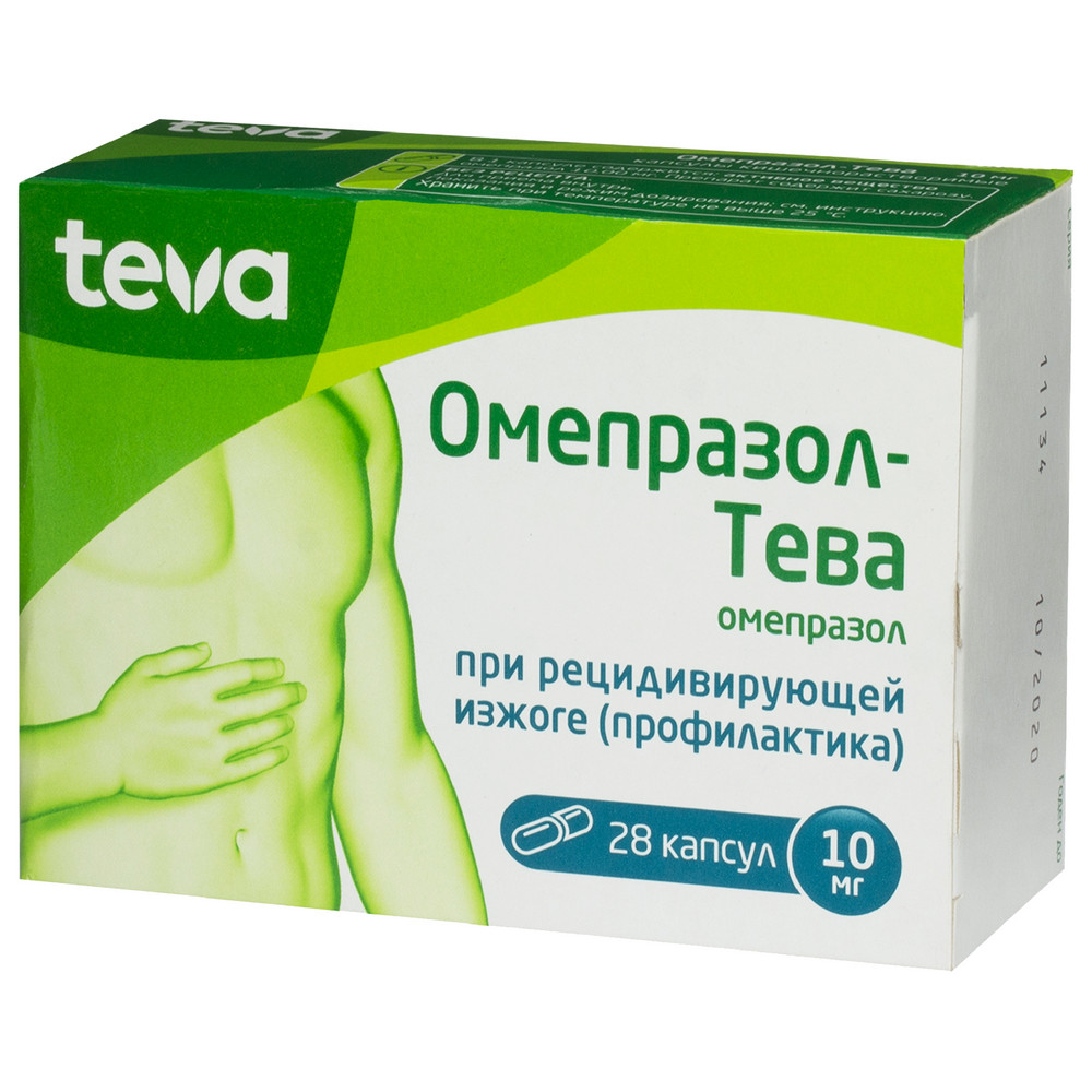 ОМЕПРАЗОЛ КАПС 10МГ №28/ТЕВА/