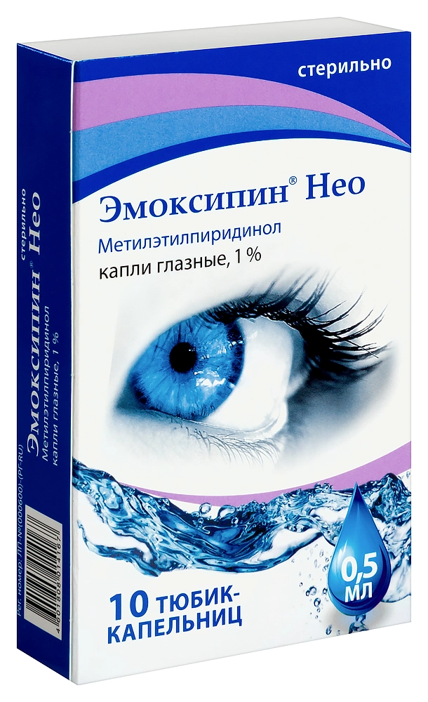 ЭМОКСИПИН НЕО КАПЛИ ГЛАЗНЫЕ 1 % ТЮБ/КАП 0,5МЛ №10