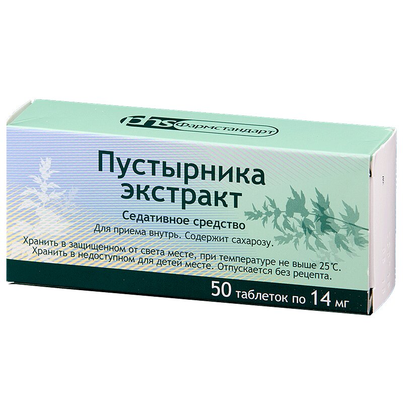ПУСТЫРНИКА ЭКСТРАКТ ТАБ 14МГ №50/ФАРМСТАНДАРТ/