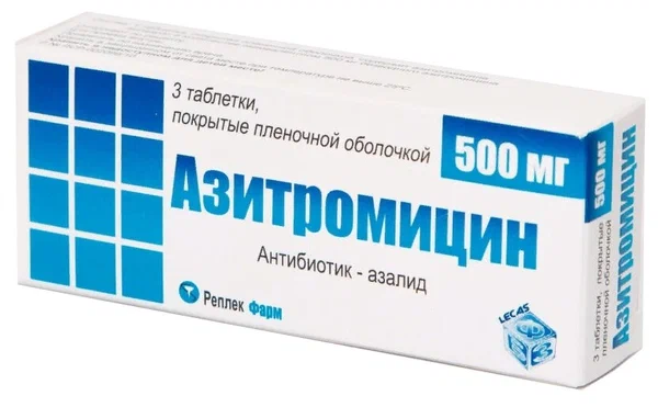 АЗИТРОМИЦИН ТАБ П/О 500МГ №3/РЕПЛЕКФАРМ/