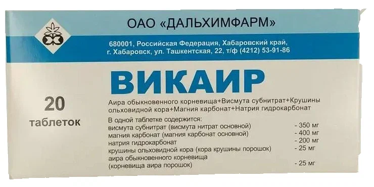 ВИКАИР ТАБ №20/ДАЛЬХИМФАРМ/