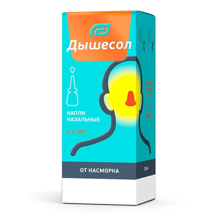 ДЫШЕСОЛ КАПЛИ НАЗ 10МЛ