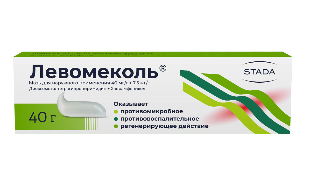 ЛЕВОМЕКОЛЬ МАЗЬ 40МГ/Г+7,5МГ/Г 40Г/НИЖФАРМ/ цена от 140.00 купить в аптеках  Склад Лекарств, инструкция по применению.