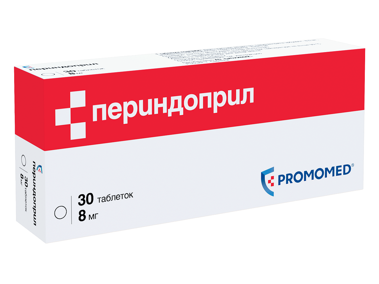 Периндоприл. Периндоприл плюс таб. 2,5мг+8мг №30. Периндоприл 4 мг. Периндоприл 2.мг +8мг. Периндоприл биохимик 4 мг.