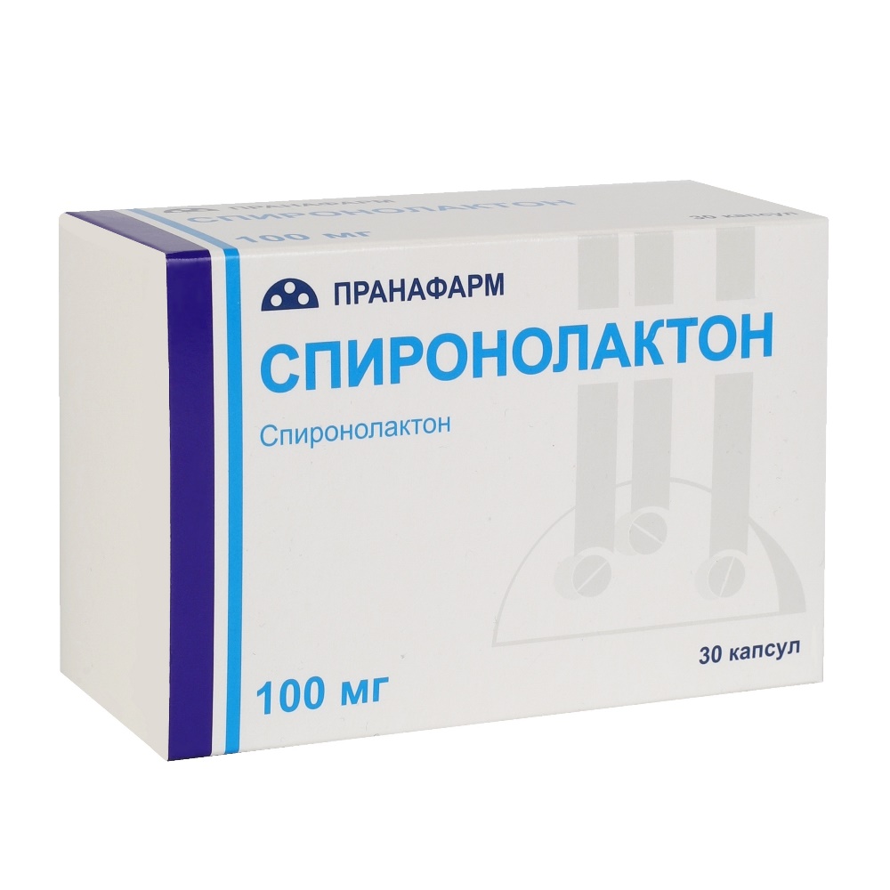 СПИРОНОЛАКТОН КАПС 100МГ №30/ПРАНАФАРМ/