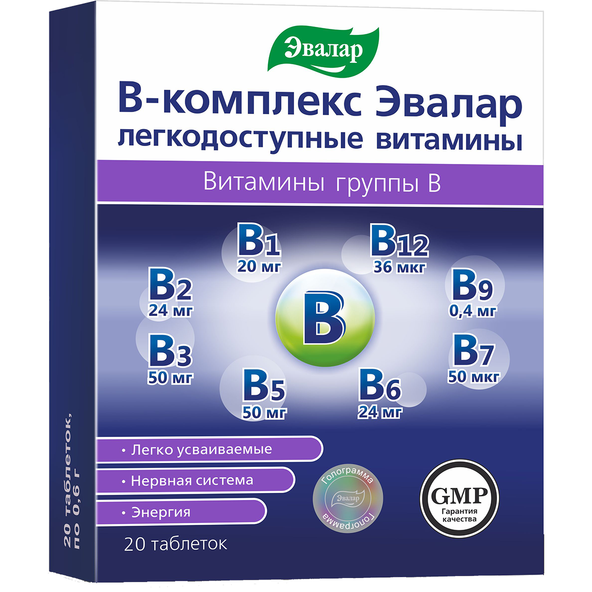 5 Htp Комплекс Эвалар Купить