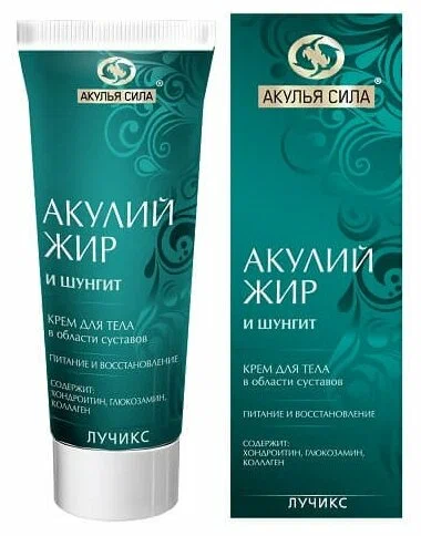 АКУЛИЙ ЖИР КРЕМ ДЛЯ ТЕЛА ШУНГИТ 75МЛ