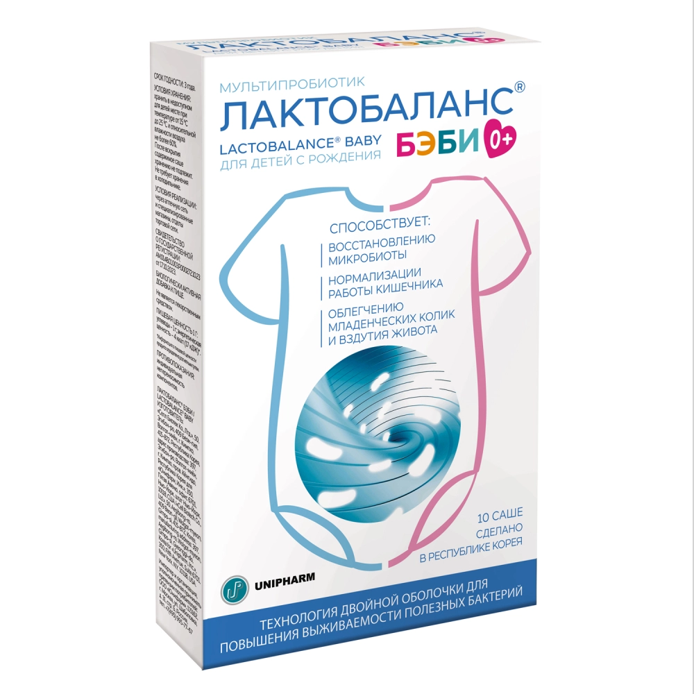 ЛАКТОБАЛАНС БЭБИ САШЕ ПОР МАССОЙ 1,0Г №10