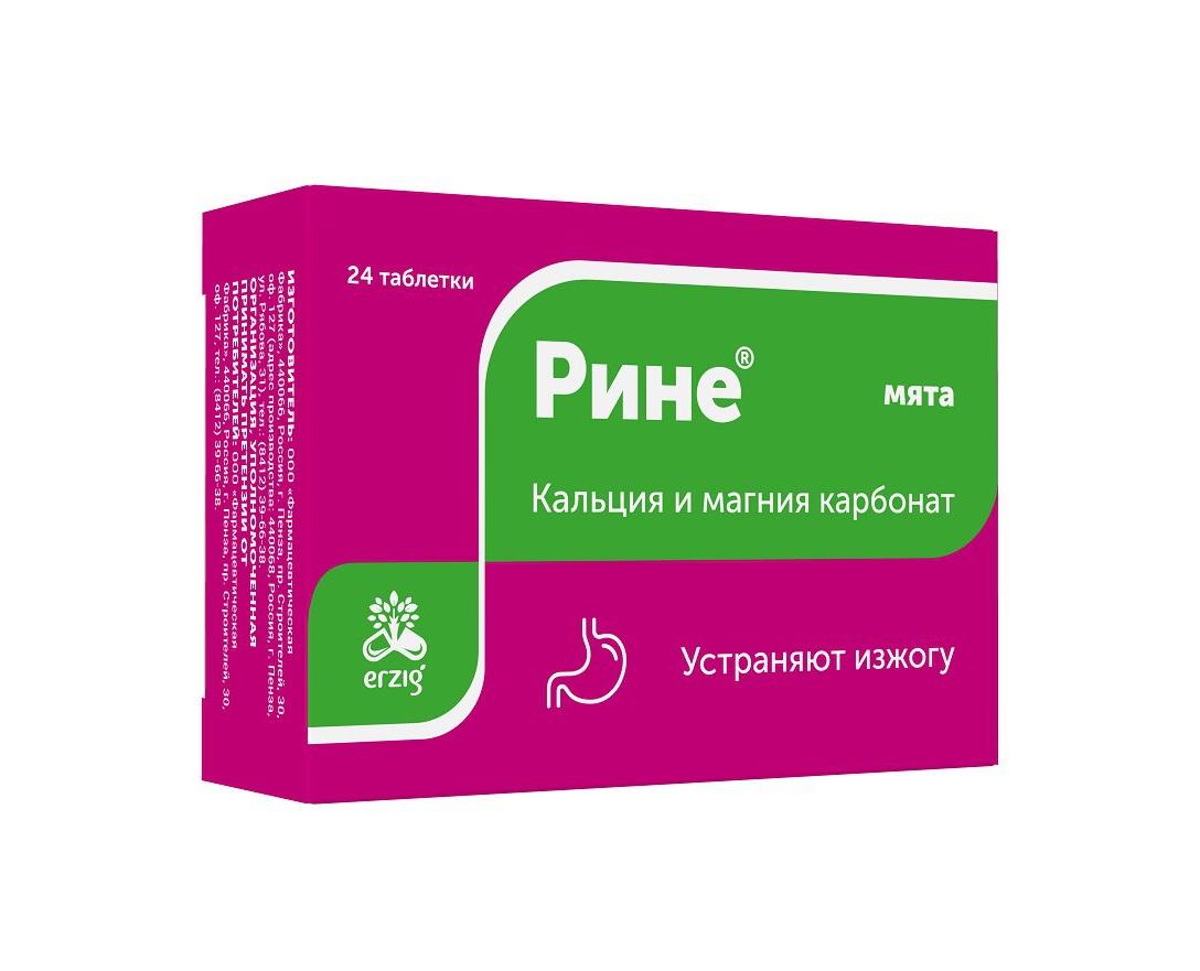 РИНЕ ТАБ ЖЕВ МЯТА 1000МГ №24