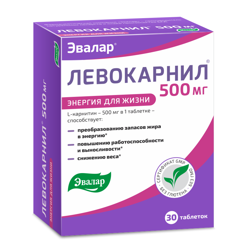 ЛЕВОКАРНИЛ ТАБ 500МГ №30/ЭВАЛАР/
