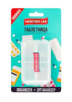 ТАБЛЕТНИЦА МАСТЕР ЮНИ НА 7ДНЕЙ ОРГАНАЙЗЕР