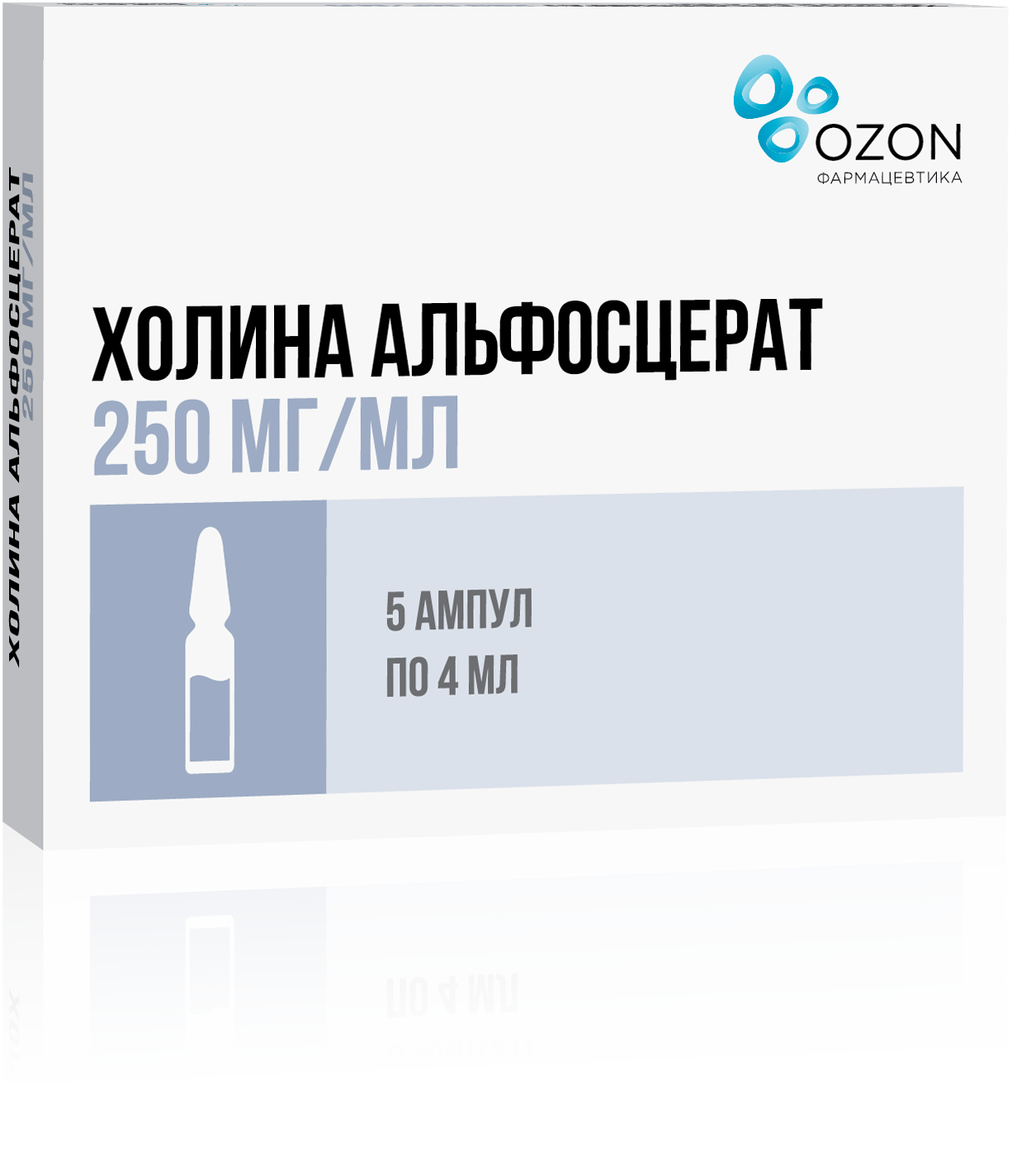 ХОЛИНА АЛЬФОСЦЕРАТ Р-Р В/М В/В 250МГ/МЛ (25%) АМП 4МЛ №5/ОЗОН/