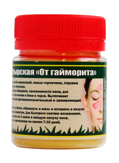 МАЗЬ ОТ ГАЙМОРИТА ПЛАСТИК 40МЛ/КАВКАЗСКИЙ ЦЕЛИТЕЛЬ/