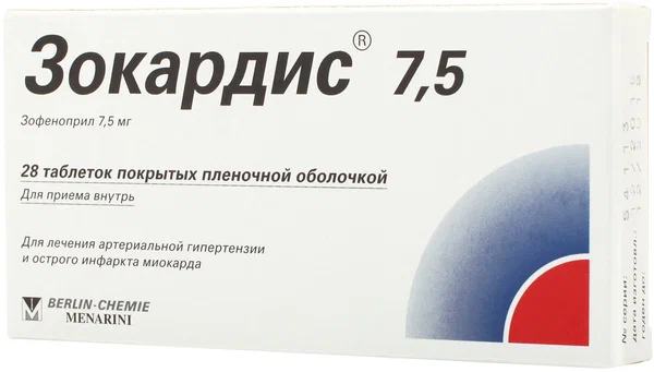 ЗОКАРДИС 7,5 ТАБ П/О 7,5МГ №28