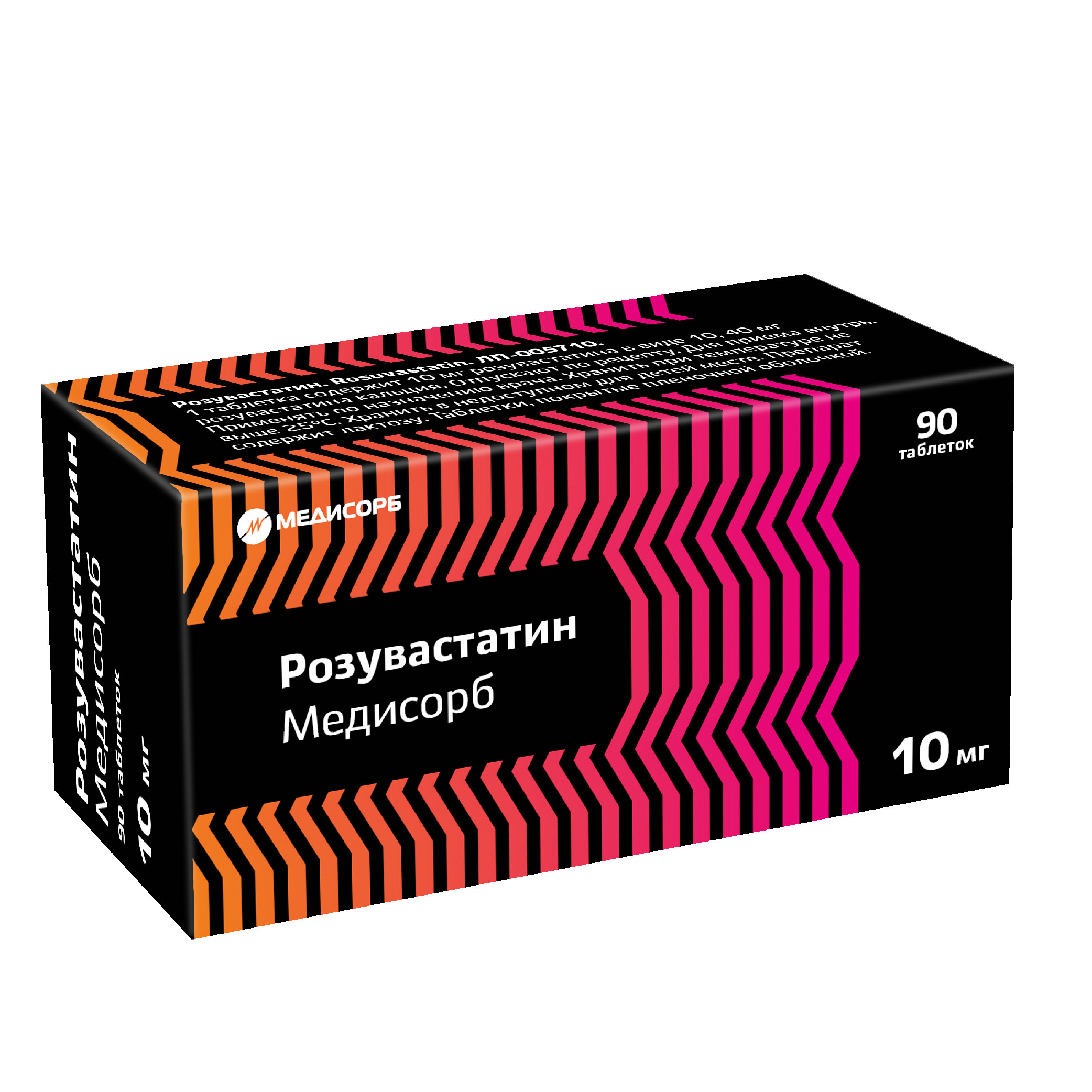 РОЗУВАСТАТИН ТАБ П/О 10МГ №90/МЕДИСОРБ/